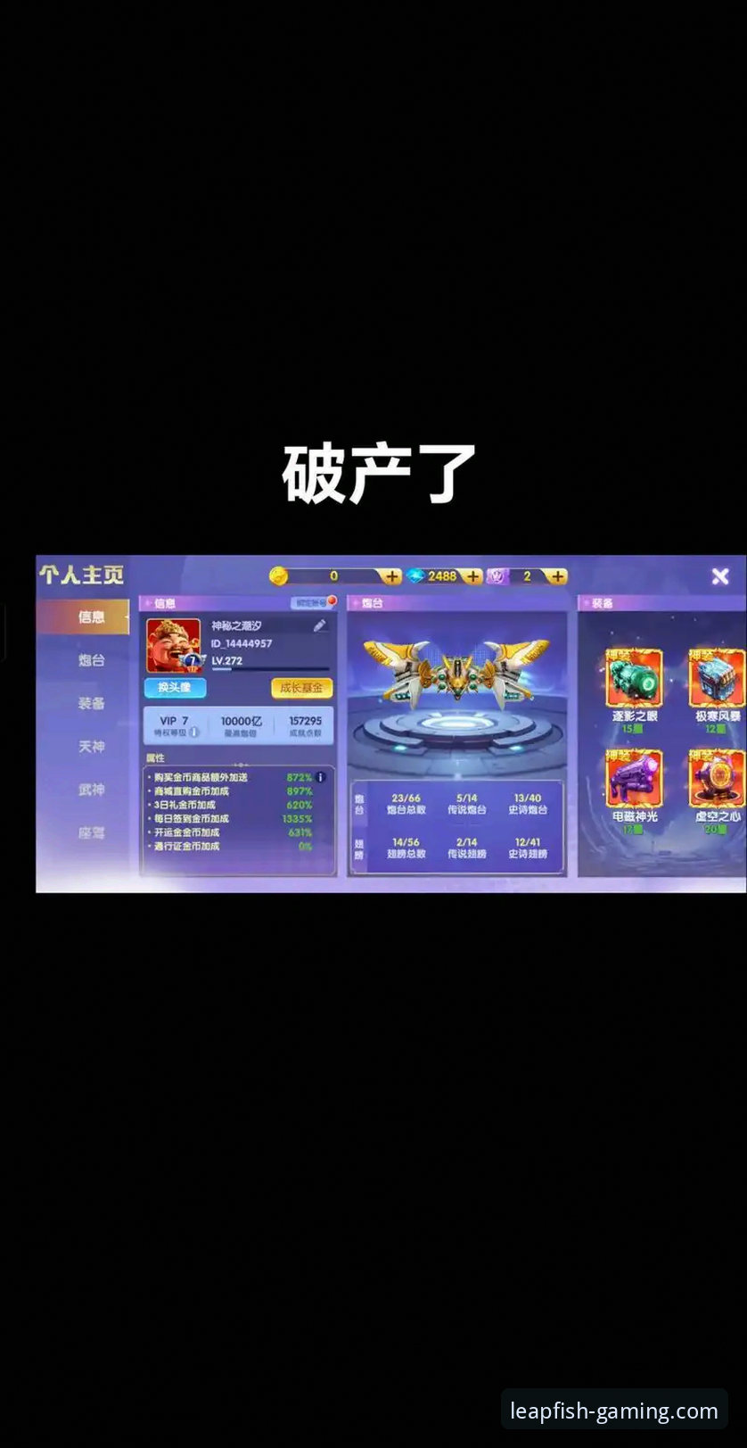 揭秘乐鱼体育手机客户端：从下载到畅玩的完整避坑指南