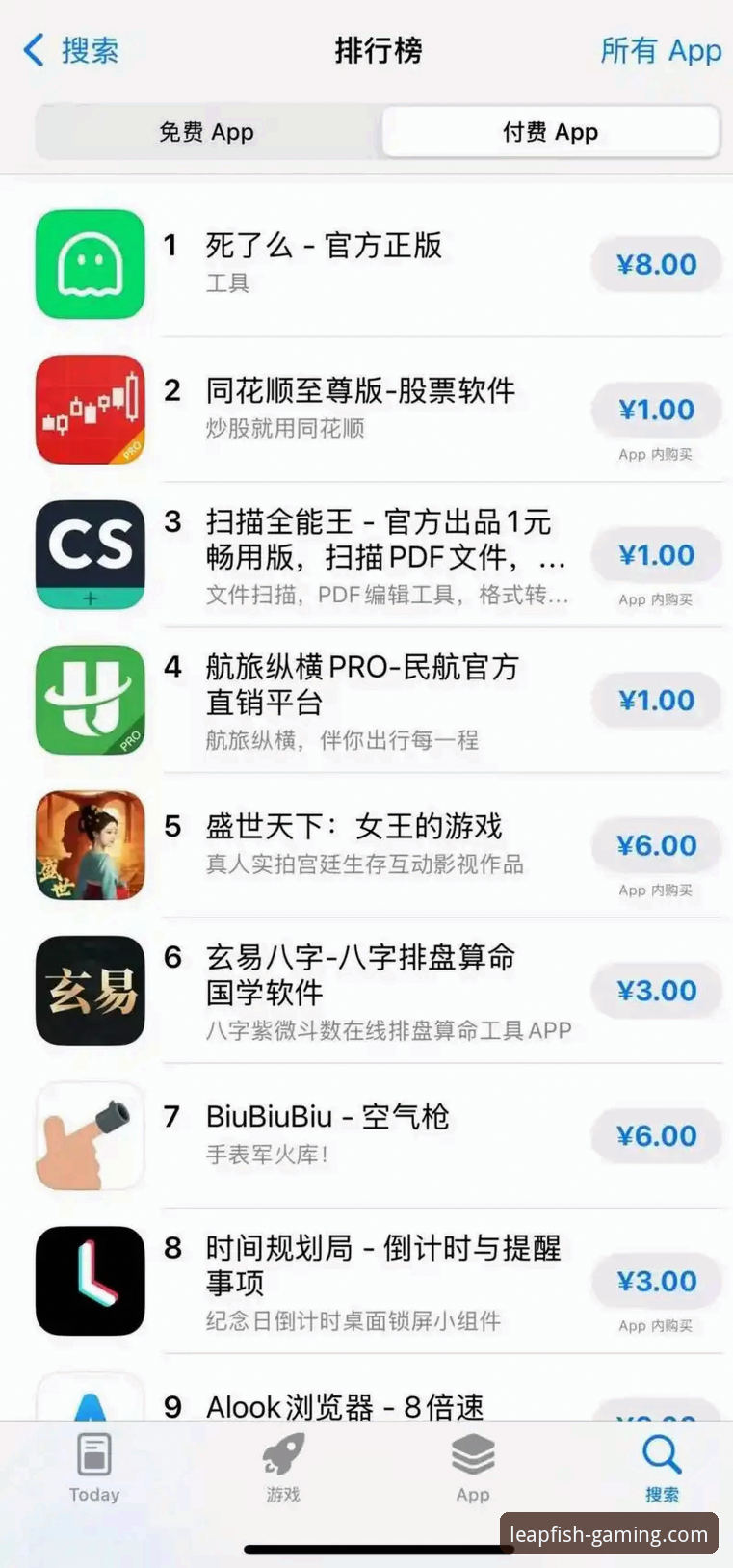 如何安全下载乐鱼体育官方正版App，开启专业娱乐之旅？