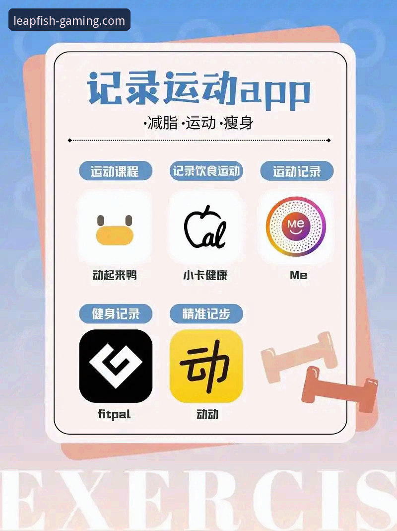 乐鱼体育iOS版下载与使用全攻略